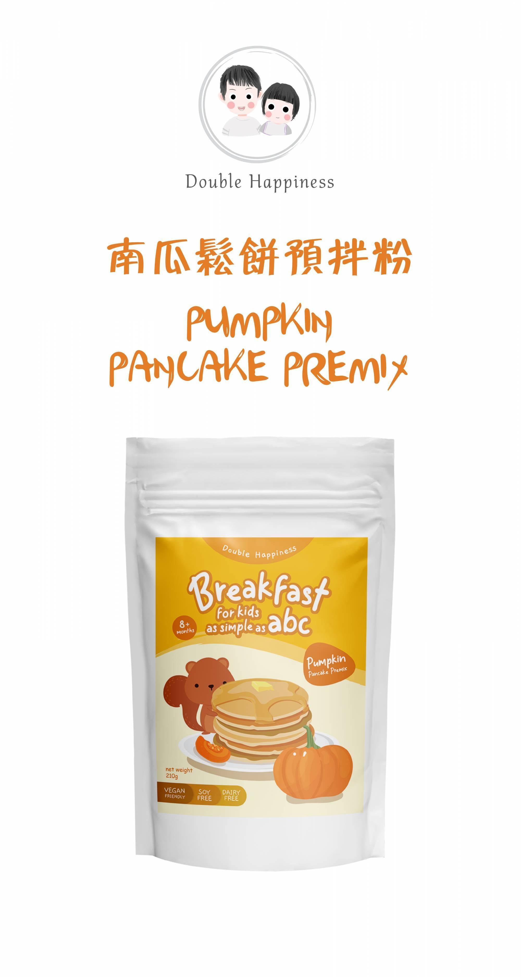 Double Happiness Baby Veggie Pancake Premix-Bebehaus