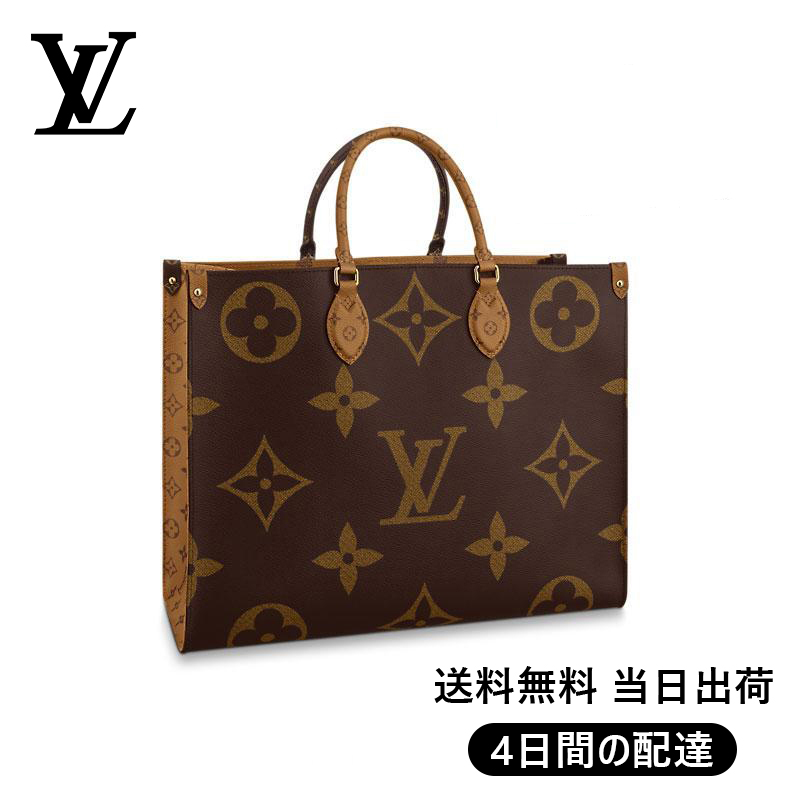 Louis Vuitton GM Ref M45320