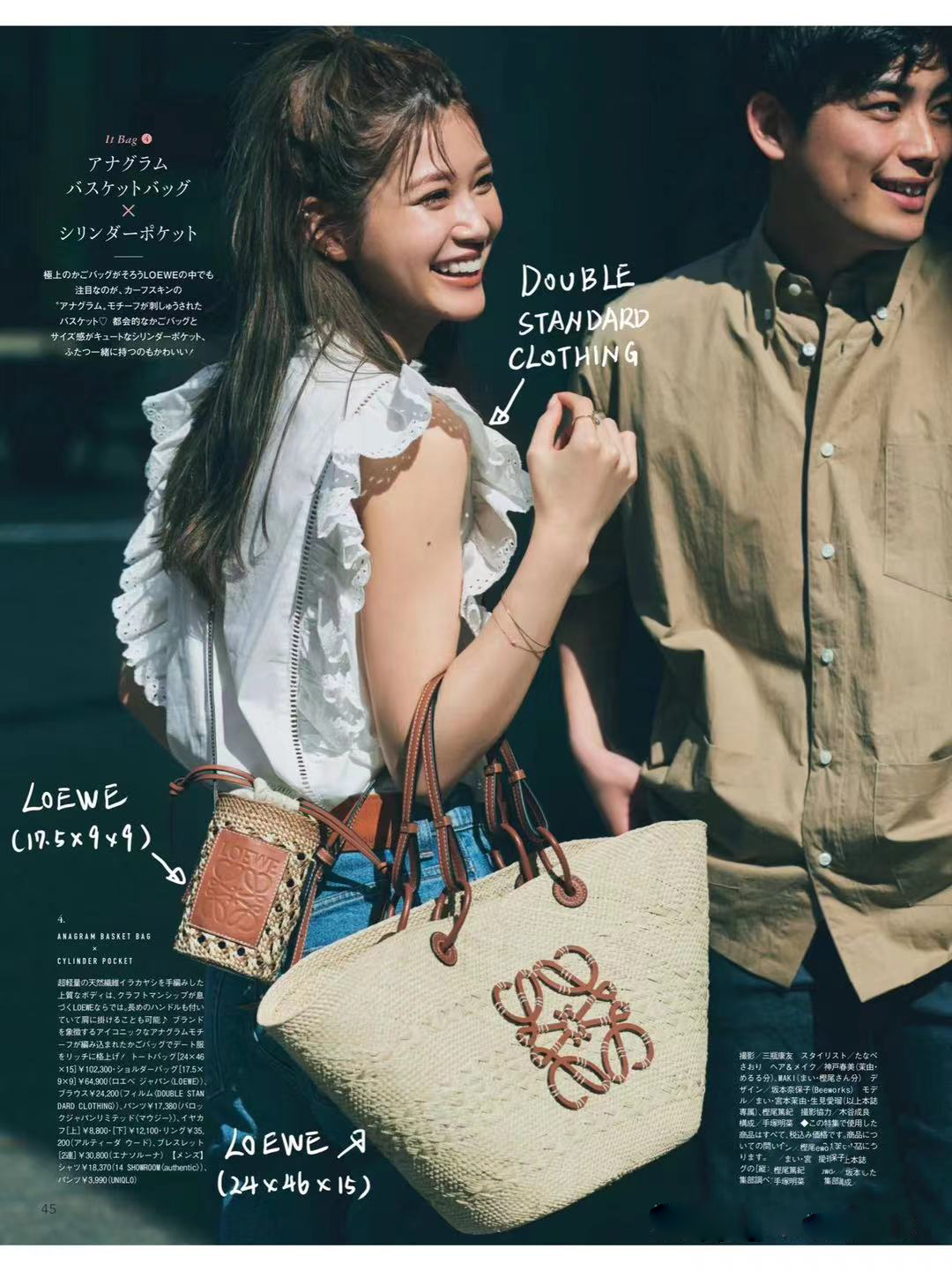 【LOWWE】イラカパーム繊維と牛革Anagram Basketハンドバッグ