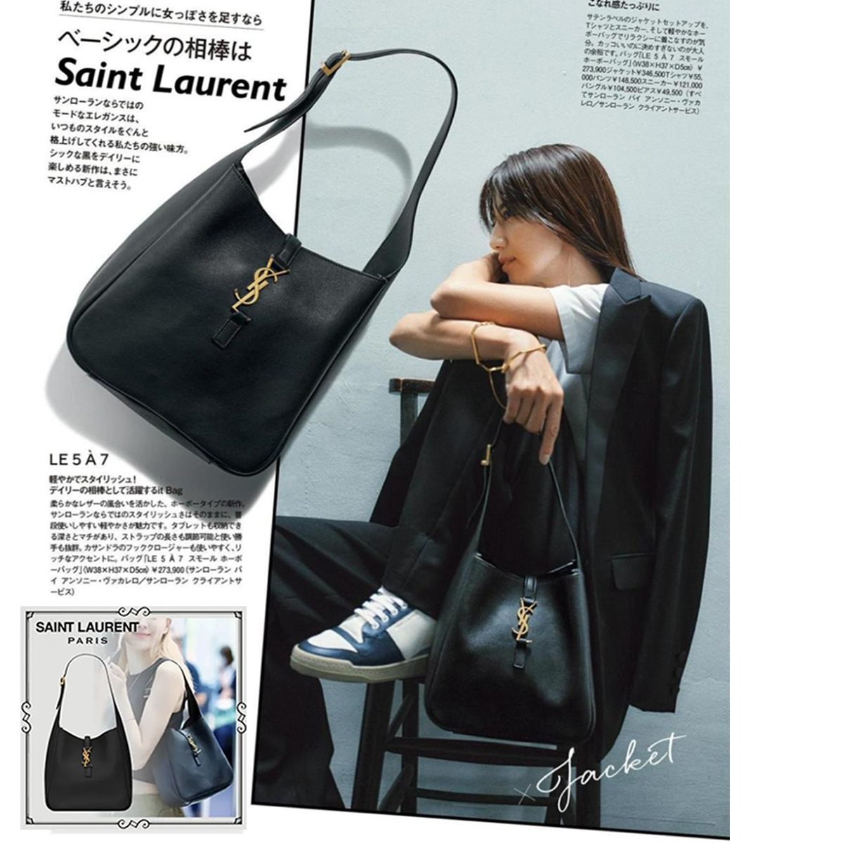 🔥限定30個！売り切れ次第終わり！【SAINT LAURENT |公式サイトは正規品】🔥雑誌掲載💓カサンドラ ホーボーバッグ