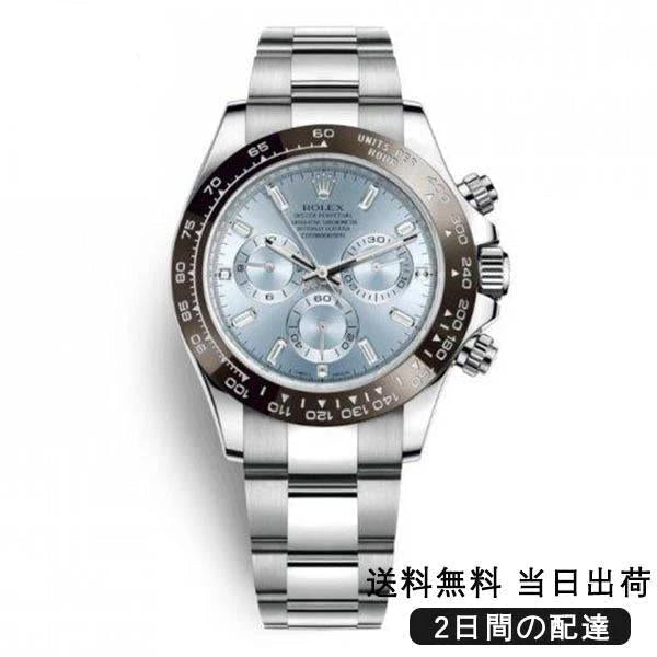 （代金引換）デイトナ m116506-0002 40MM