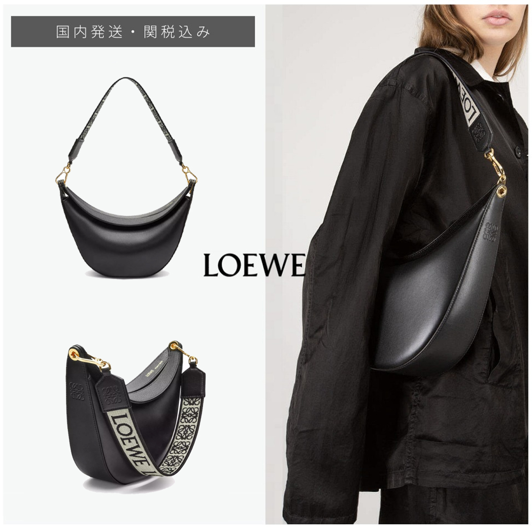 関税込 ◇LOEWE サテンカーフ＆ジャカード Luna ホーボー バッグ