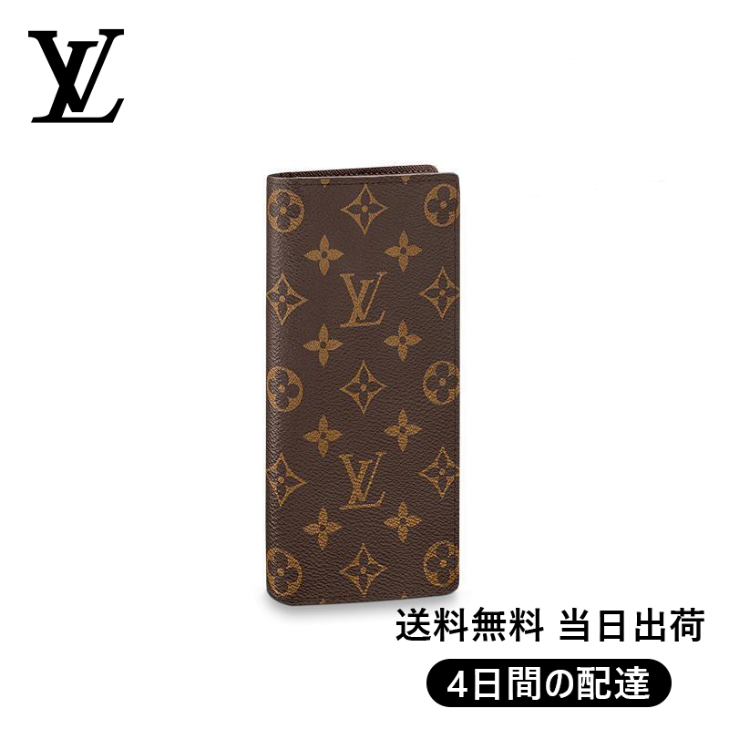 【Louis Vuitton】ルイヴィトン ポルトフォイユ・ブラザ Ref:M66540