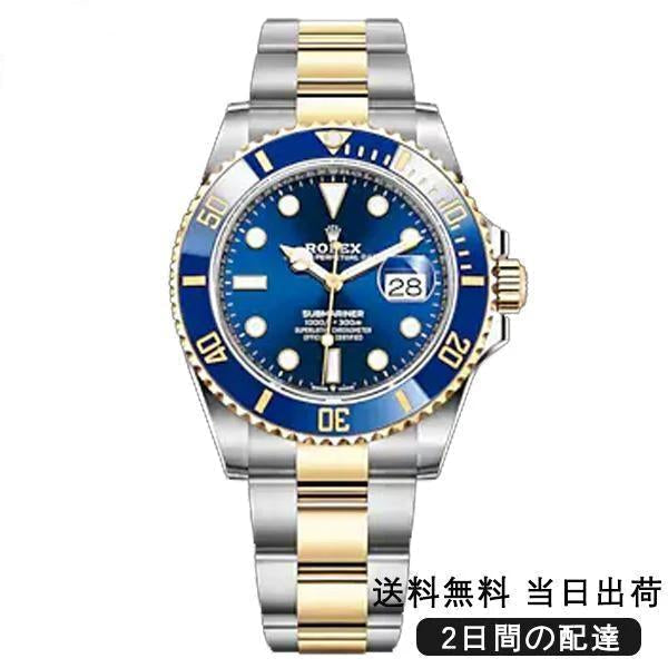 新作モデル サブマリーナー m126613lb-0002 41MM