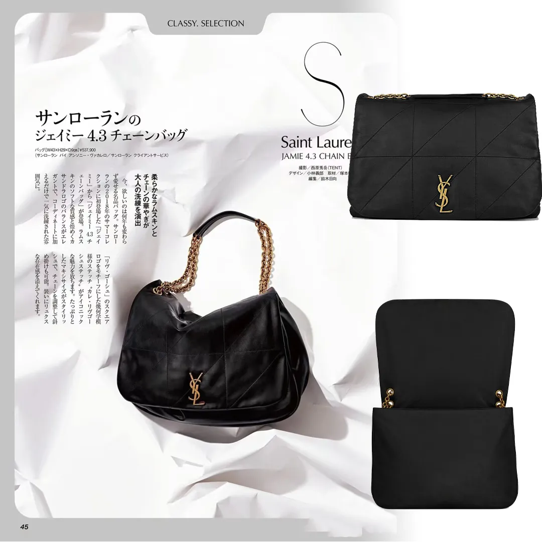 【SAINT LAURENT】軽量バッグ ジェイミー 4.3 （ラムスキン）