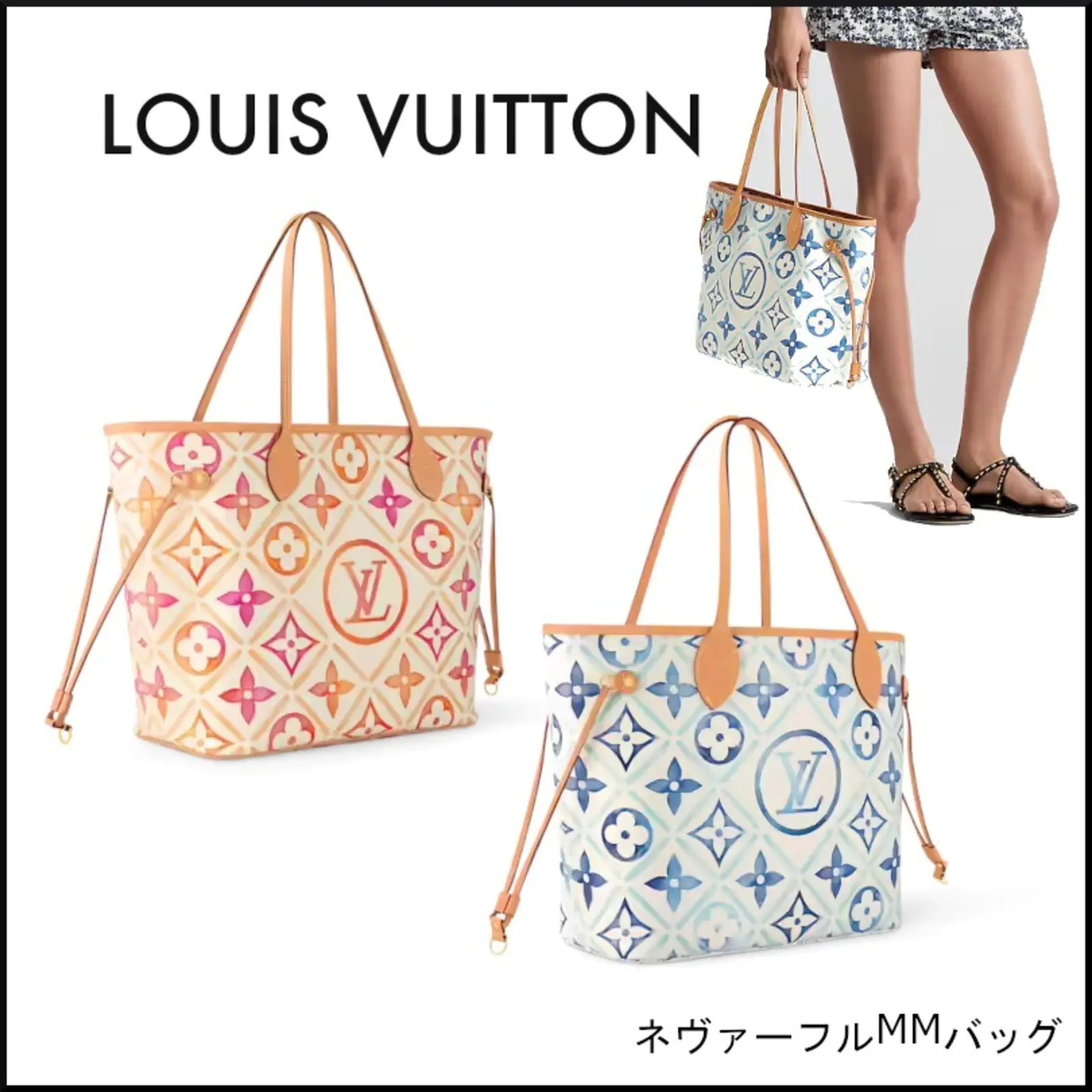 モダン＆エレガント☆Louis Vuitton☆ ネヴァーフルMMバッグ