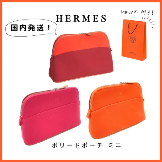 本場のパリからお届け☆HERMES☆BOLIDE MINI MINI １個は欲しい
