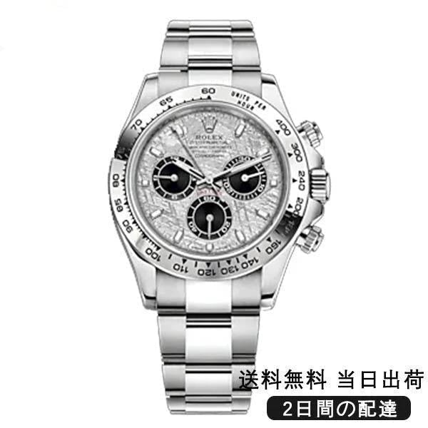 （代金引換）2021新しい デイトナ m116509-0073 40MM メテオライト＆ブラックダイアル