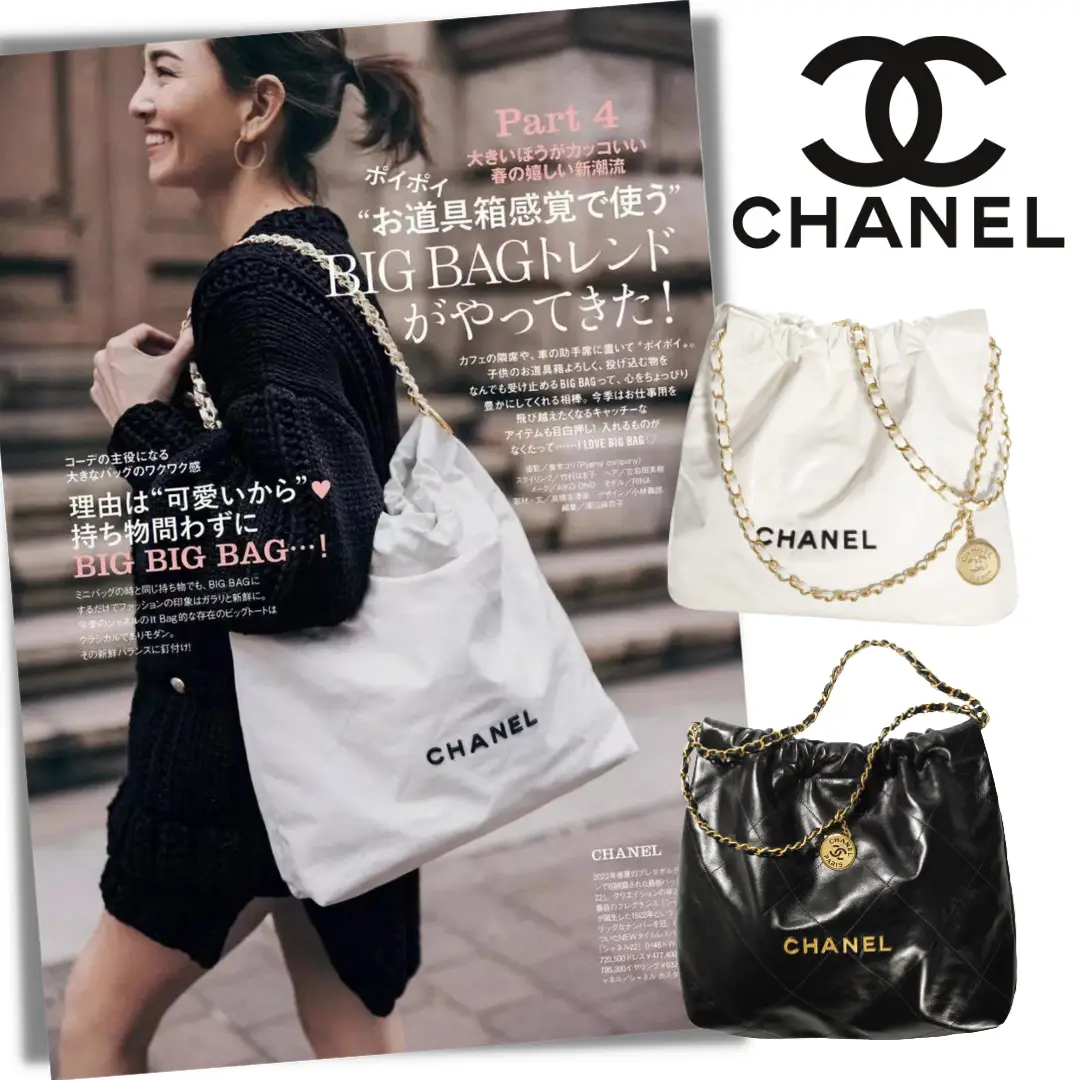 在庫あり☆入手困難【CHANEL】 CHANEL 22 スモール ハンドバッグ