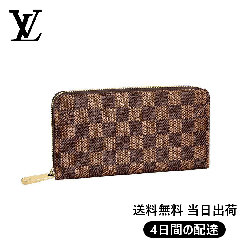 【Louis Vuitton】ジッピー・ウォレット Ref:N41661