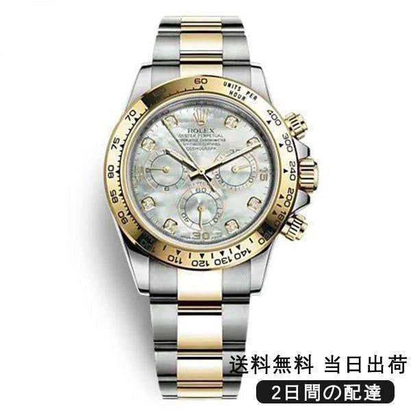 （代金引換）デイトナ m116503-0007 40MM
