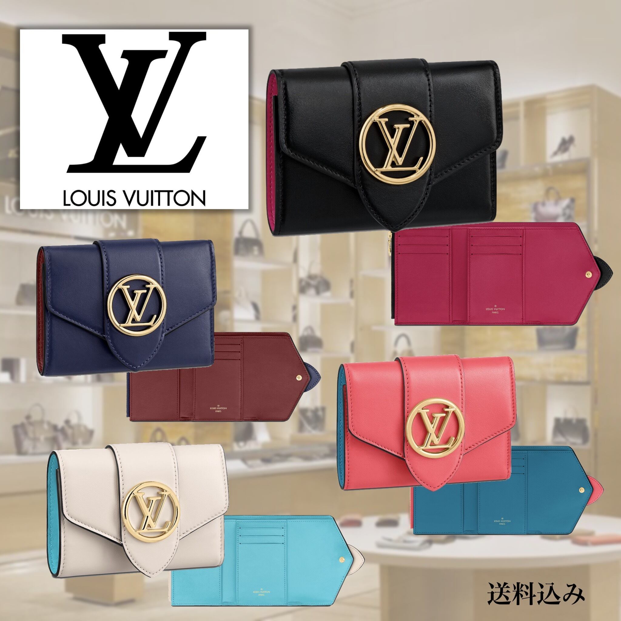 【LOUIS VUITTON】ルイヴィトン財布 レディース 新作 三つ折り財布 新品 M69175 ポルトフォイユ・LV ポンヌフ コンパク