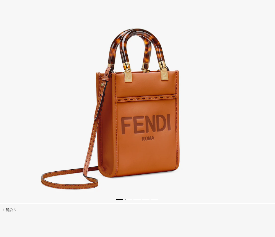 ミニデザインのサンシャインバッグブラウンレザーミニハンドバッグ