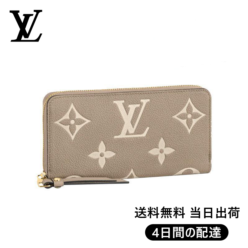 【Louis Vuitton】ジッパーウォレット  Ref:M69794