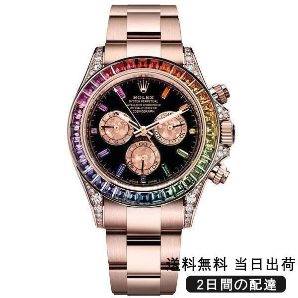 （代金引換） デイトナ116595RBOW 40MM