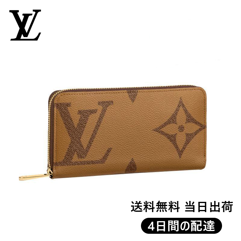 【Louis Vuitton】ジッピー・ウォレット  Ref:M69353