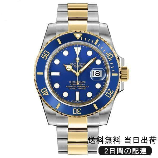 （代金引換）サブマリーナ デイト 116613LB-97203 40MM