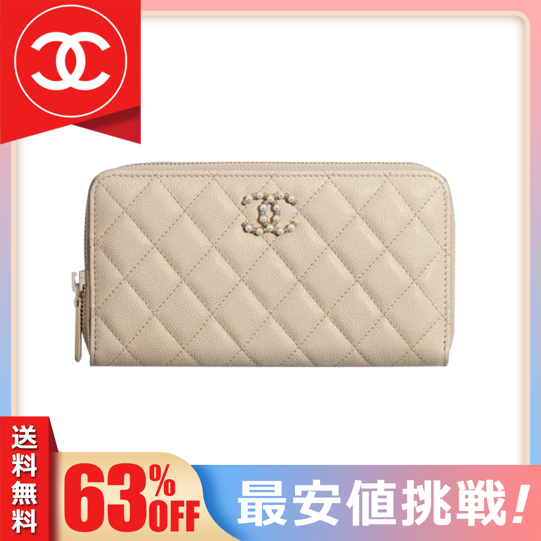 ロングファスナー財布