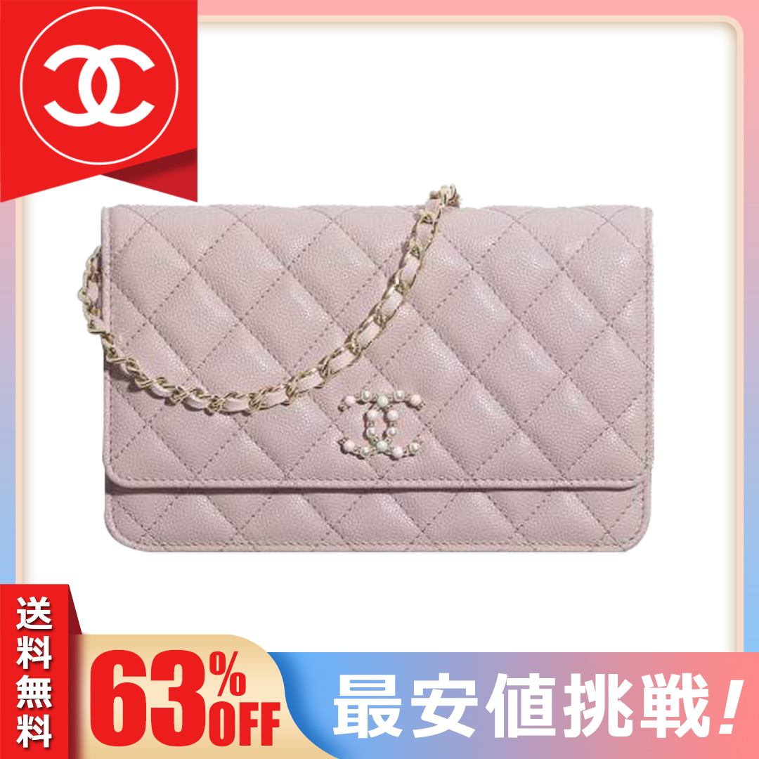 チェーン財布