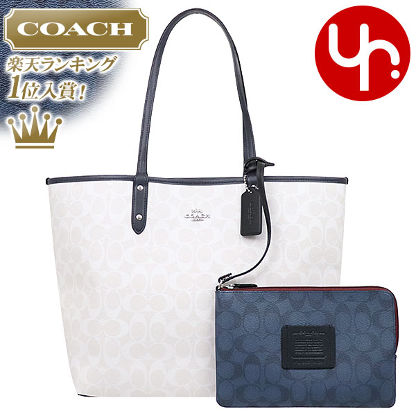 COACHコーチパック★ランキング受賞!1位★ 母の日セール!無料包装!バッグ財布楽天最低価格!プレゼント
