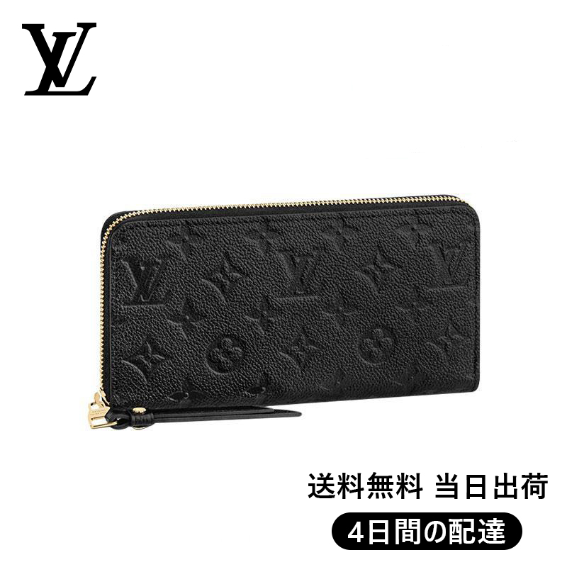 【Louis Vuitton】ジッピー・ウォレット Ref:M61864