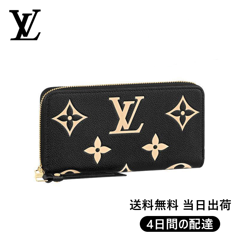 【Louis Vuitton】ジッピー・ウォレット Ref:M80481