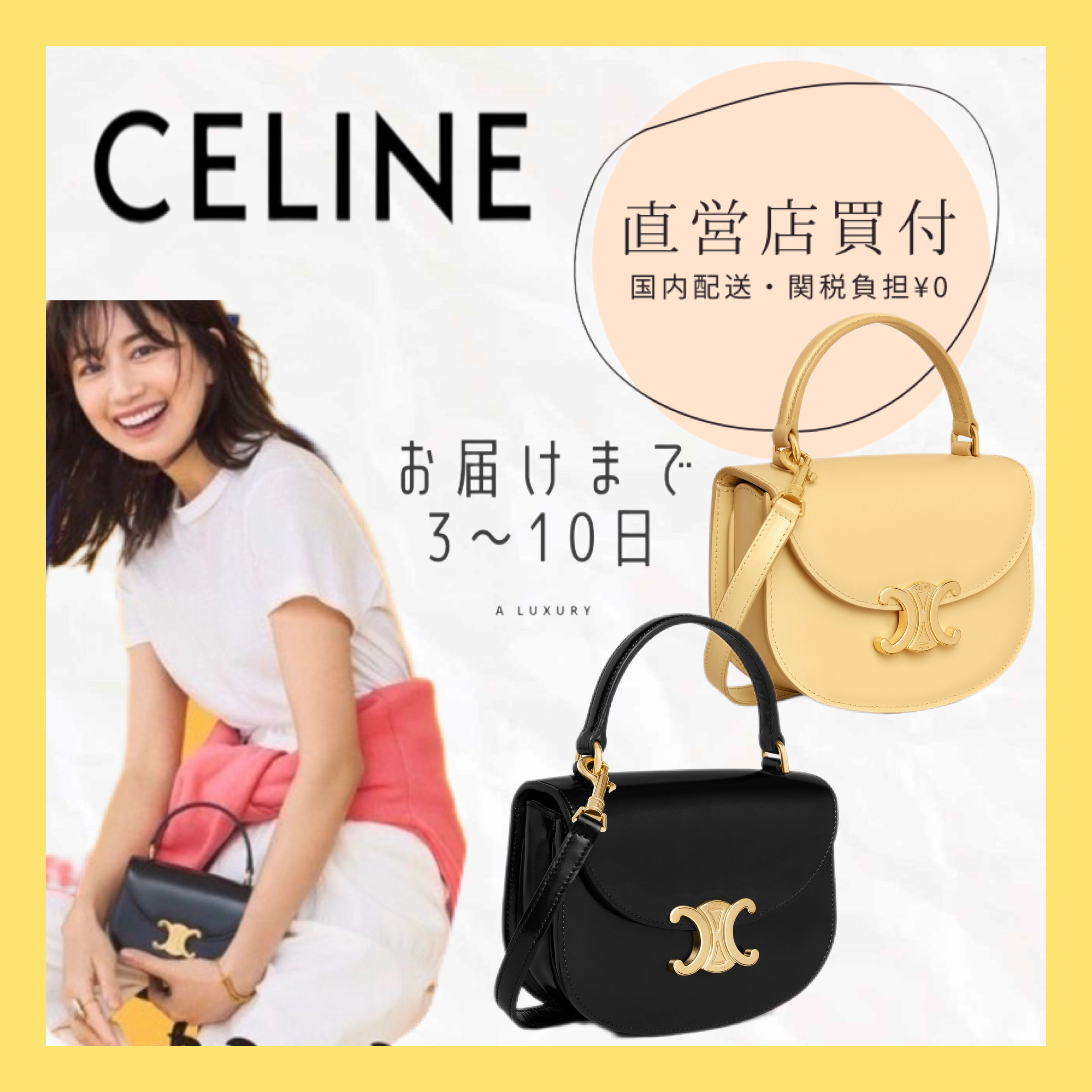CELINE 【入手困難】MINI BESACE★ミニ ブザス★TRIOMPHE★ 全色