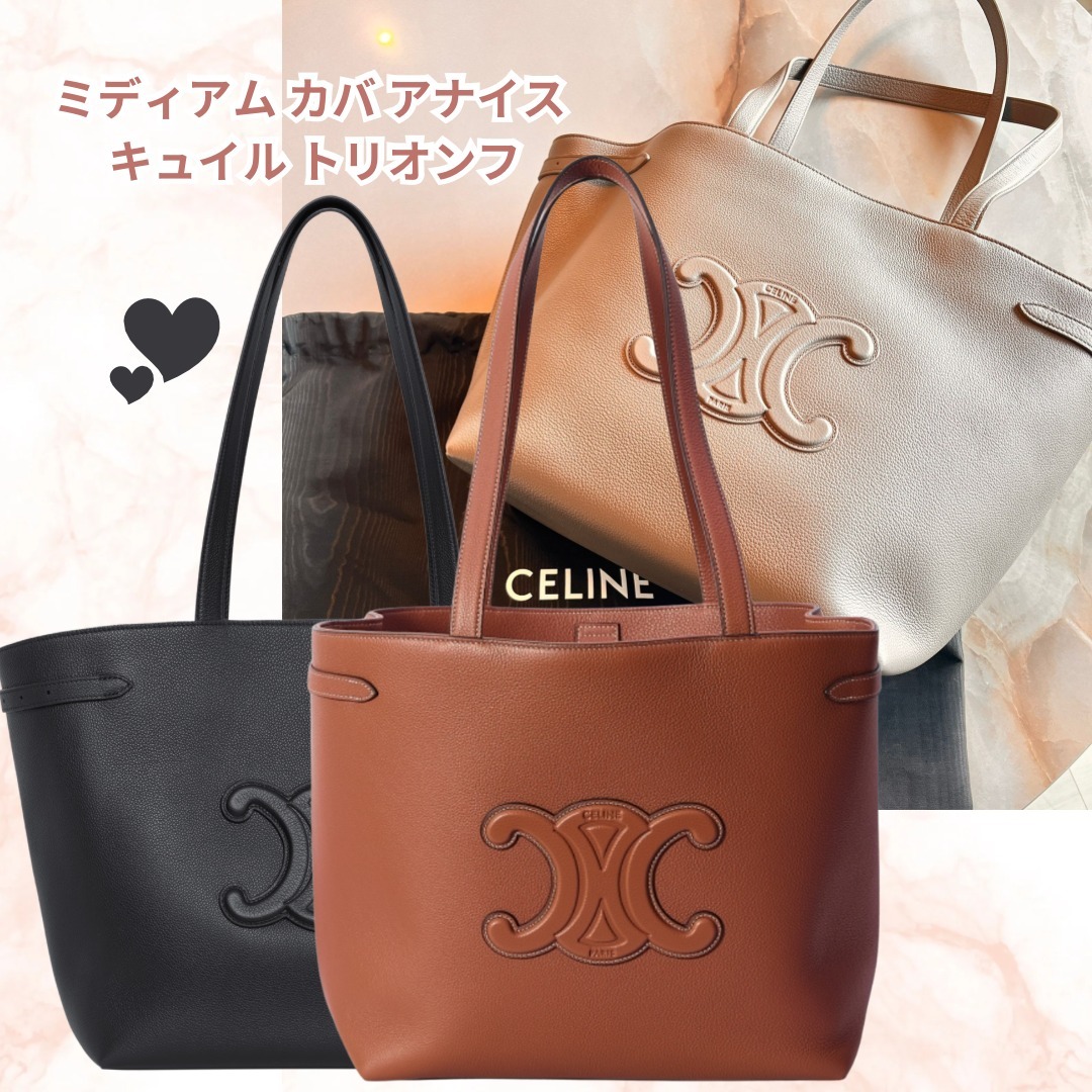 関税込☆CELINE☆ミディアム カバ アナイス キュイル トリオンフ