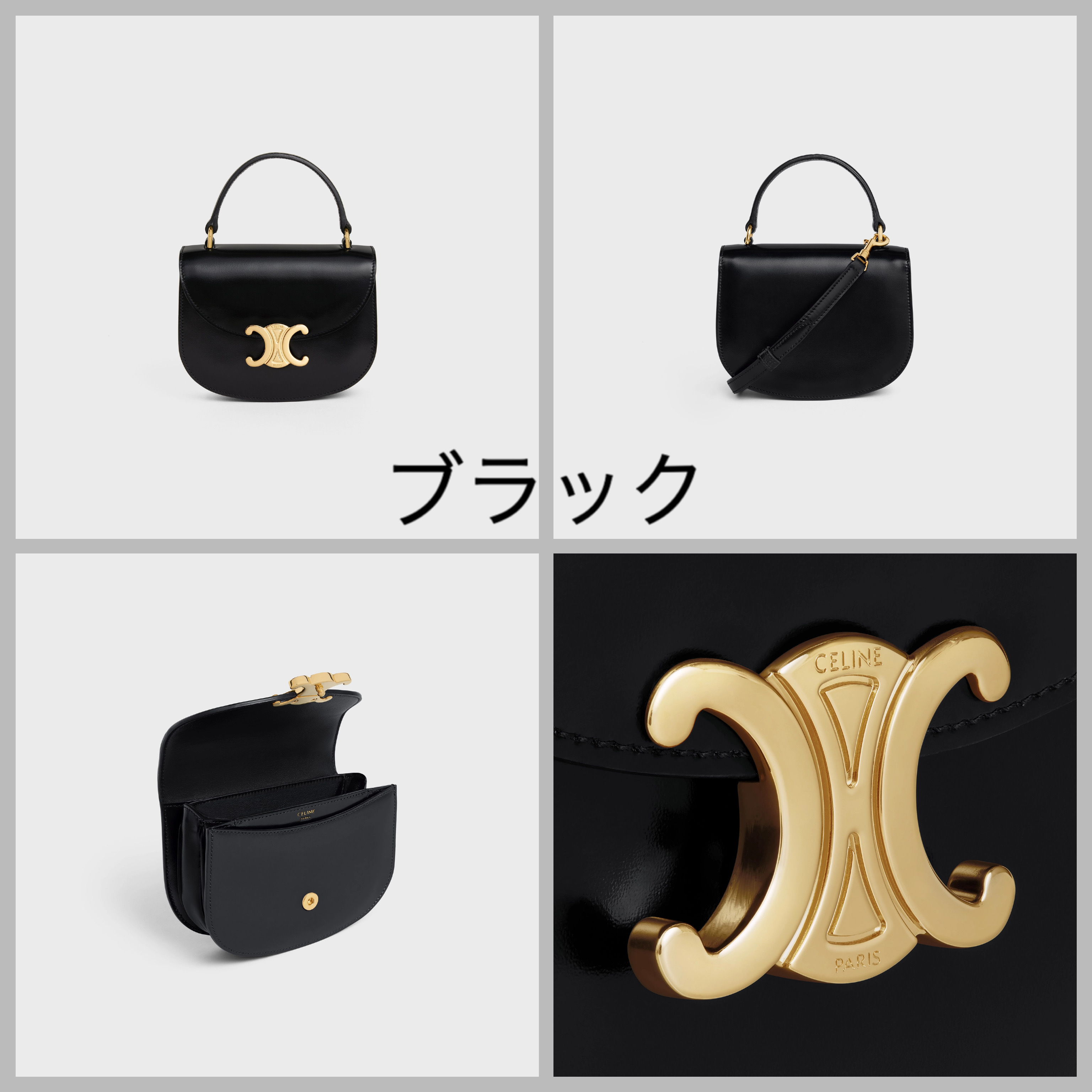 CELINE 【入手困難】MINI BESACE★ミニ ブザス★TRIOMPHE★ 全色