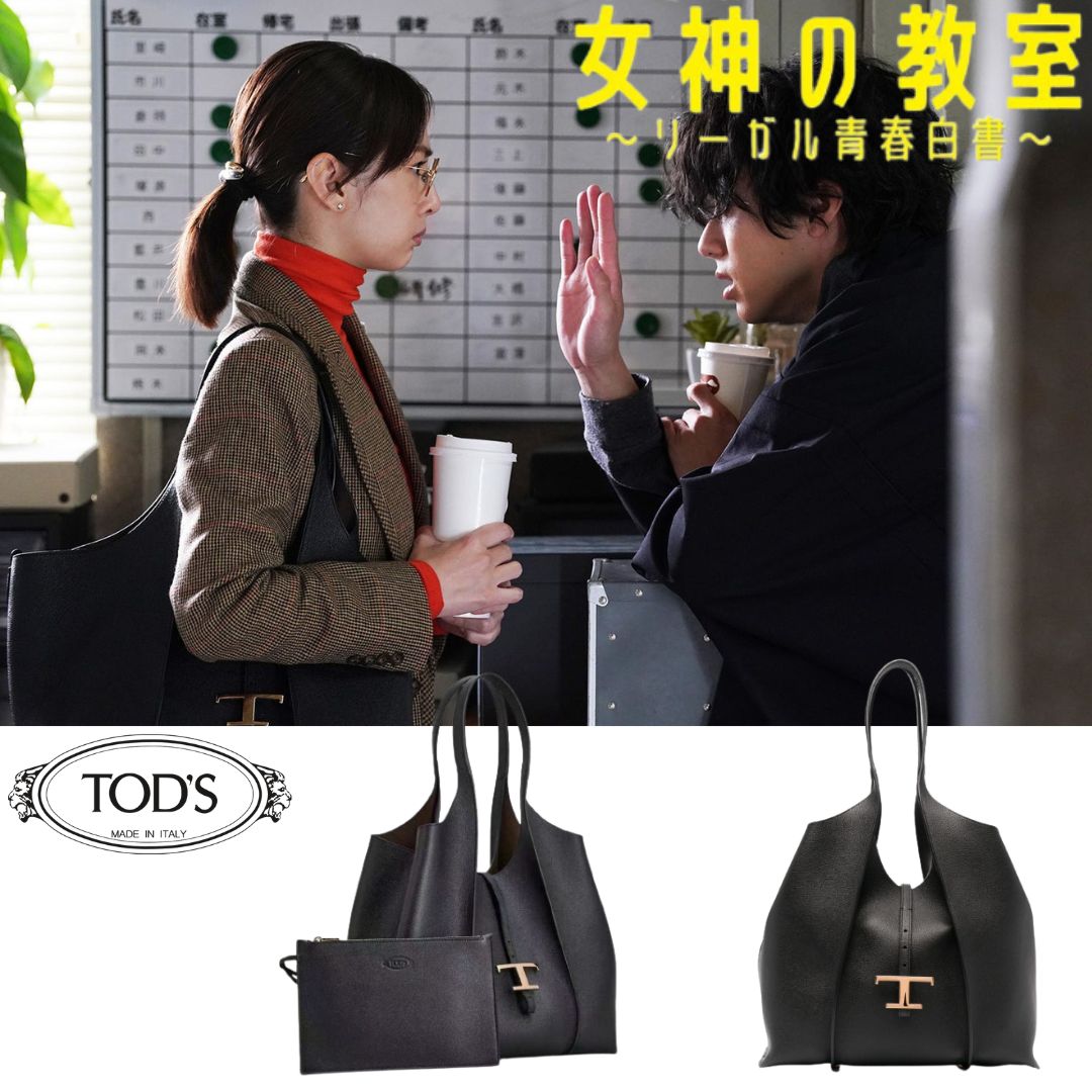 売り切れ次第終わり！北川景子の私服 ドラマ「女神の教室」第1話で着用！通勤トートの理想見つけちゃった！働く女性と相性抜群！「TOD’S」ロゴプレート ハンドバッグ