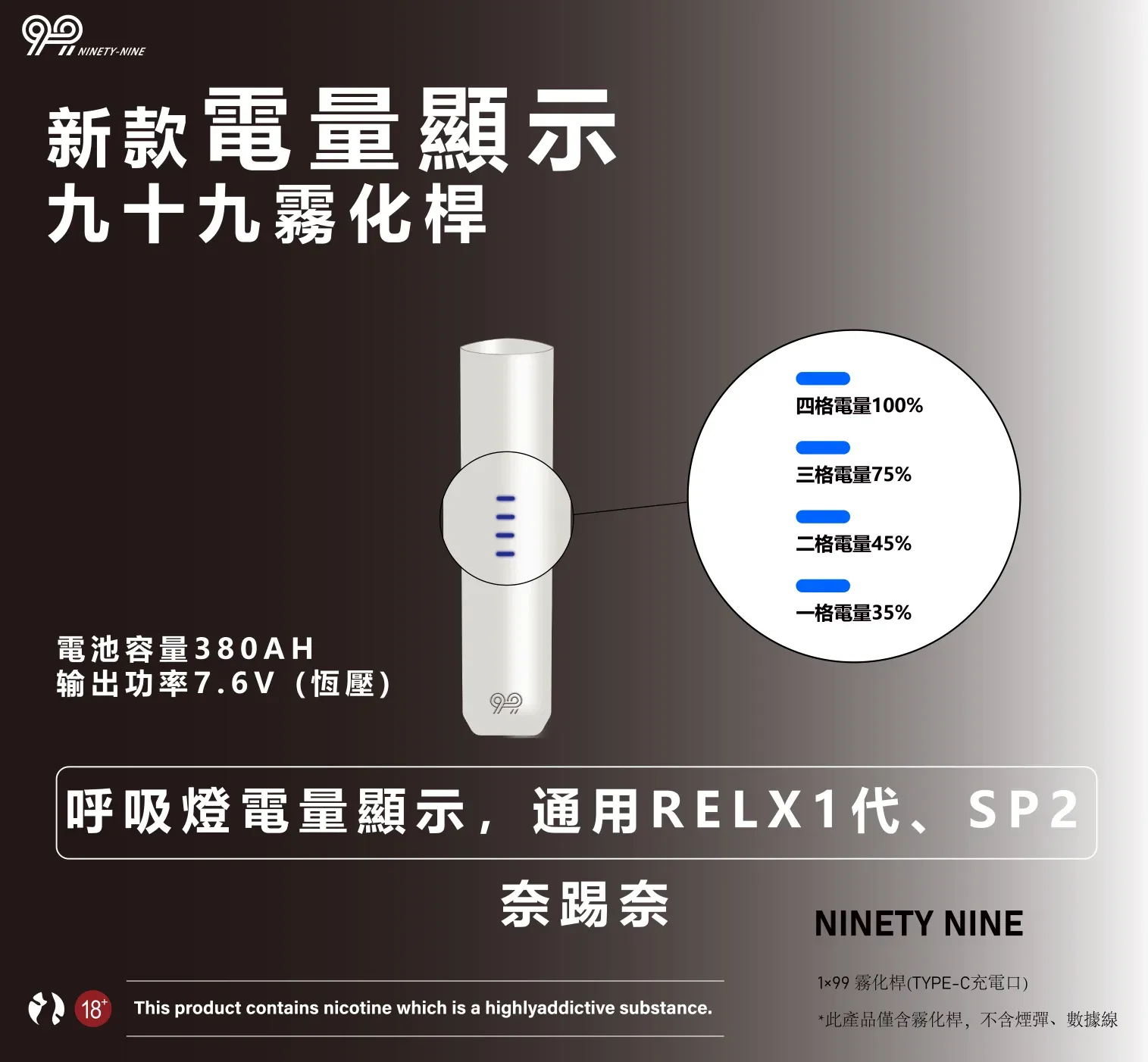 奈踢奈主機,99主機