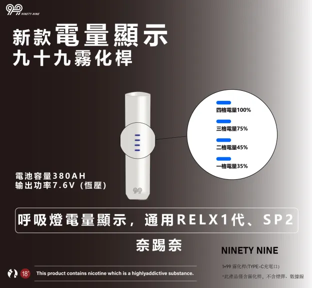 奈踢奈主機,99主機