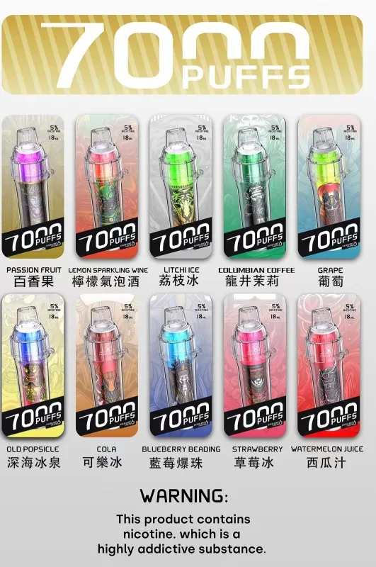 喜貝 | 電子煙 | 一次性電子煙/抛棄式/7000口大容量