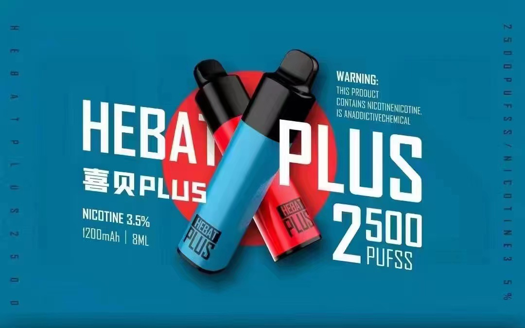一次性抛棄式電子煙