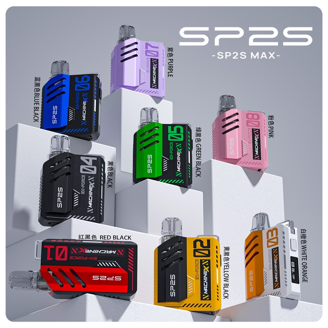 SP2S MACHINE X 電子煙主機  引領性能與風味的未來 