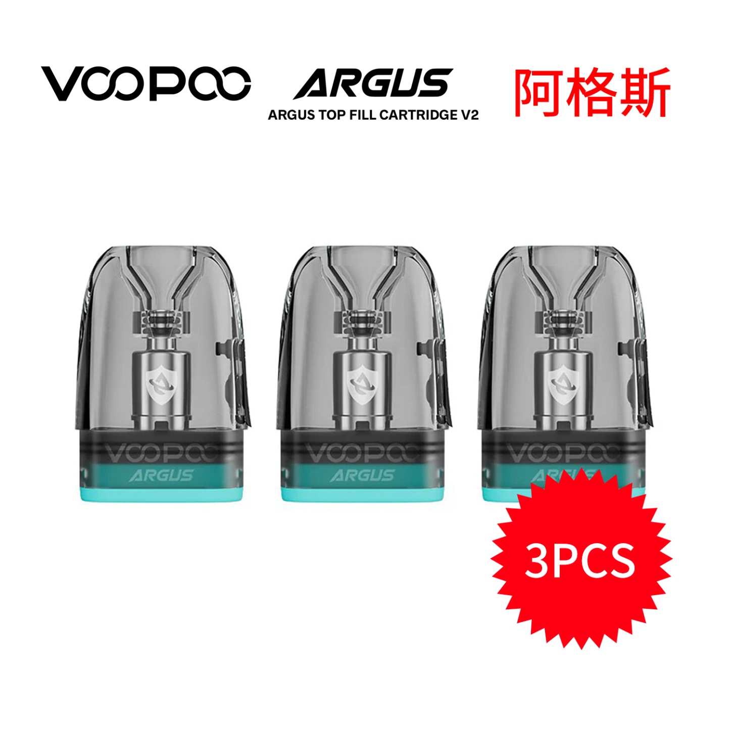 VOOPOO ARGUS POD G2/G3 空倉空煙彈 阿格斯替換倉