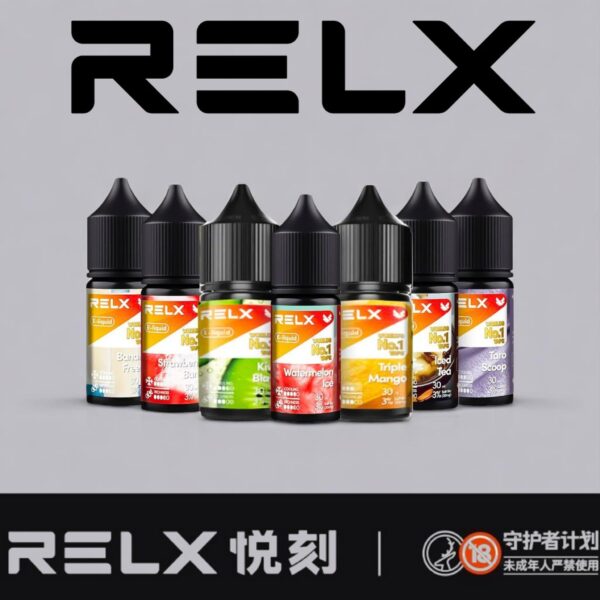 Relx 悅刻電子煙油 瓶裝電子果汁 30ml 台灣現貨直發