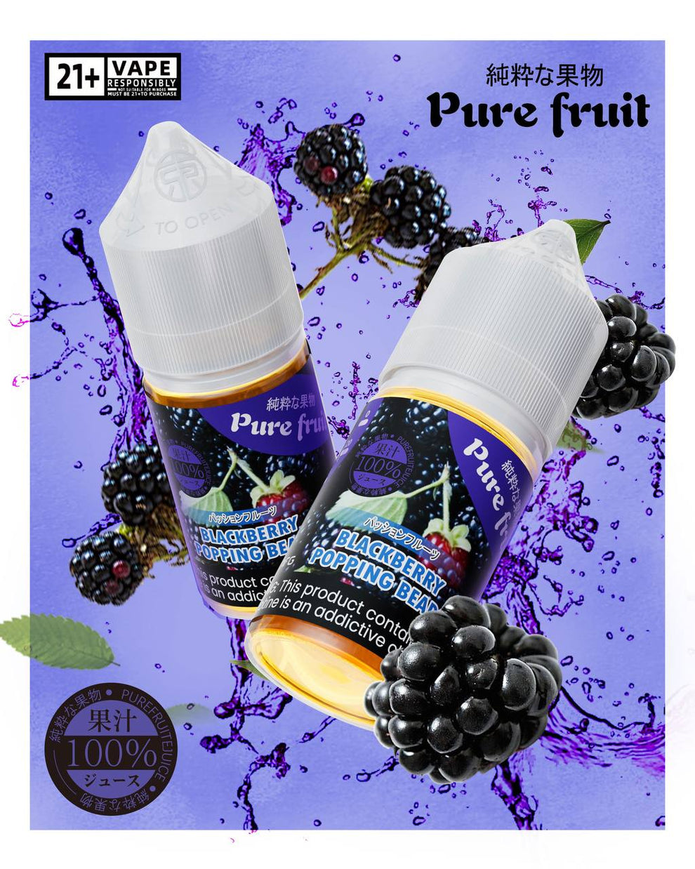pure fruit 純粹の果物電子煙/菸油 30ML 天然水果風味 台灣現貨