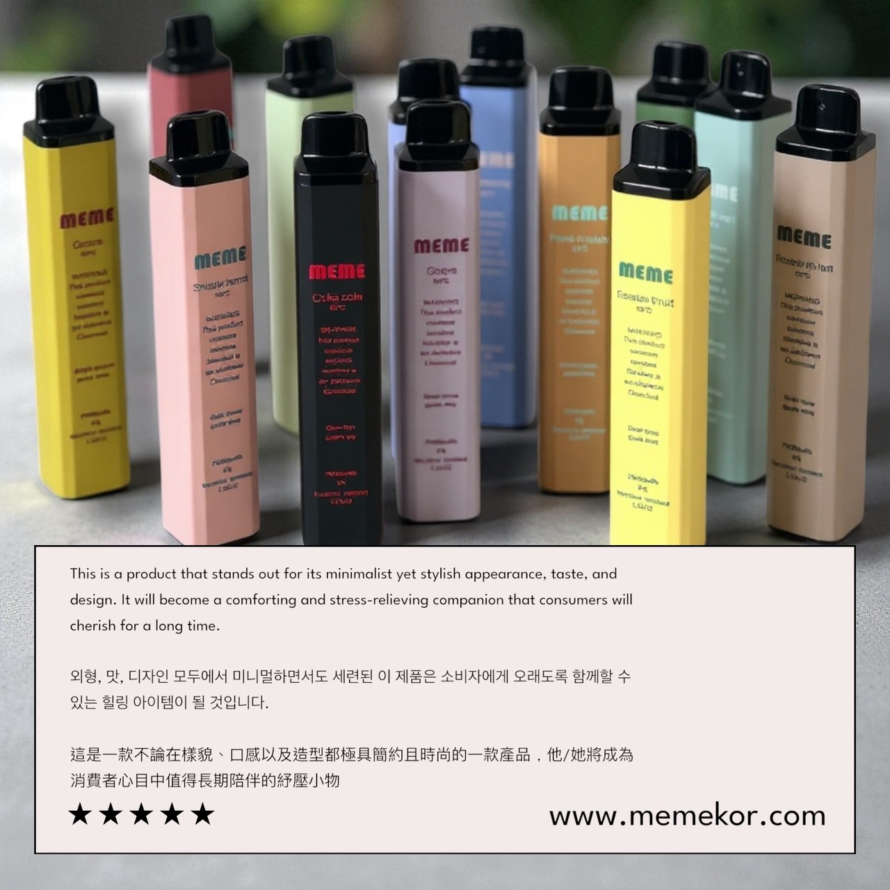 韓國MEME 7000抛棄式電子煙/一次性 無需充電