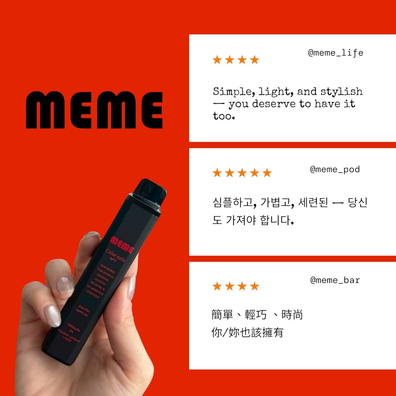 韓國MEME 7000抛棄式電子煙/一次性 無需充電