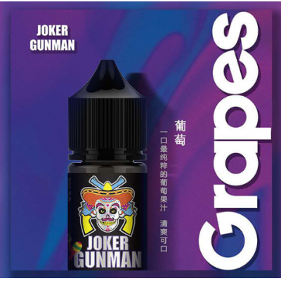 【小丑鹽煙油】煙油 - 電子煙煙油 - 30ml小煙油