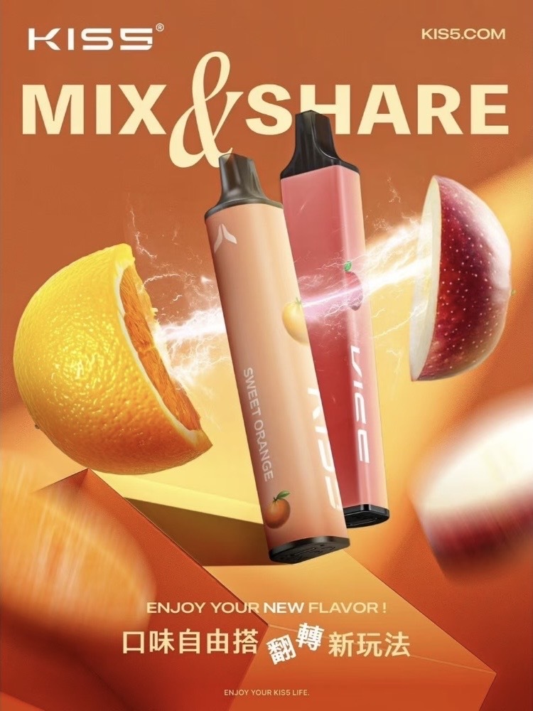 【凱斯5號】KISS一次性電子煙 6500口 | 創新混搭，點燃味覺新體驗