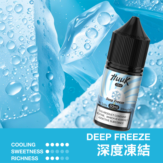 HUUK 虎克電子煙油 30ml/30mg 台灣現貨 小菸主機適配