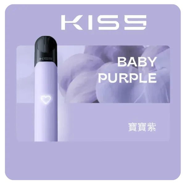 KIS5電子煙主機 | 適配 Kis5 五代煙彈/不適配一代主機 · 15 色可選