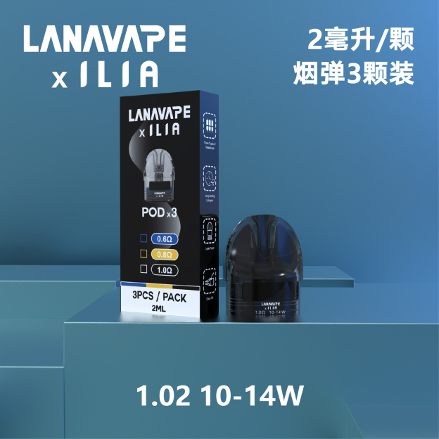 LANA&ILIA 聯名款注油式主機 電子煙套裝 | 熒幕顯示 可調節功率