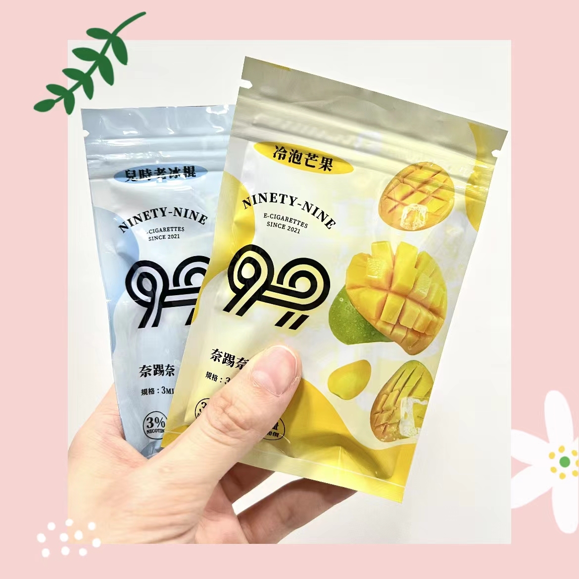 【九十九兩顆裝煙彈】99尊享體驗/通用悅刻一代/sp2s/殺小/troy各種主機 （買十送一）