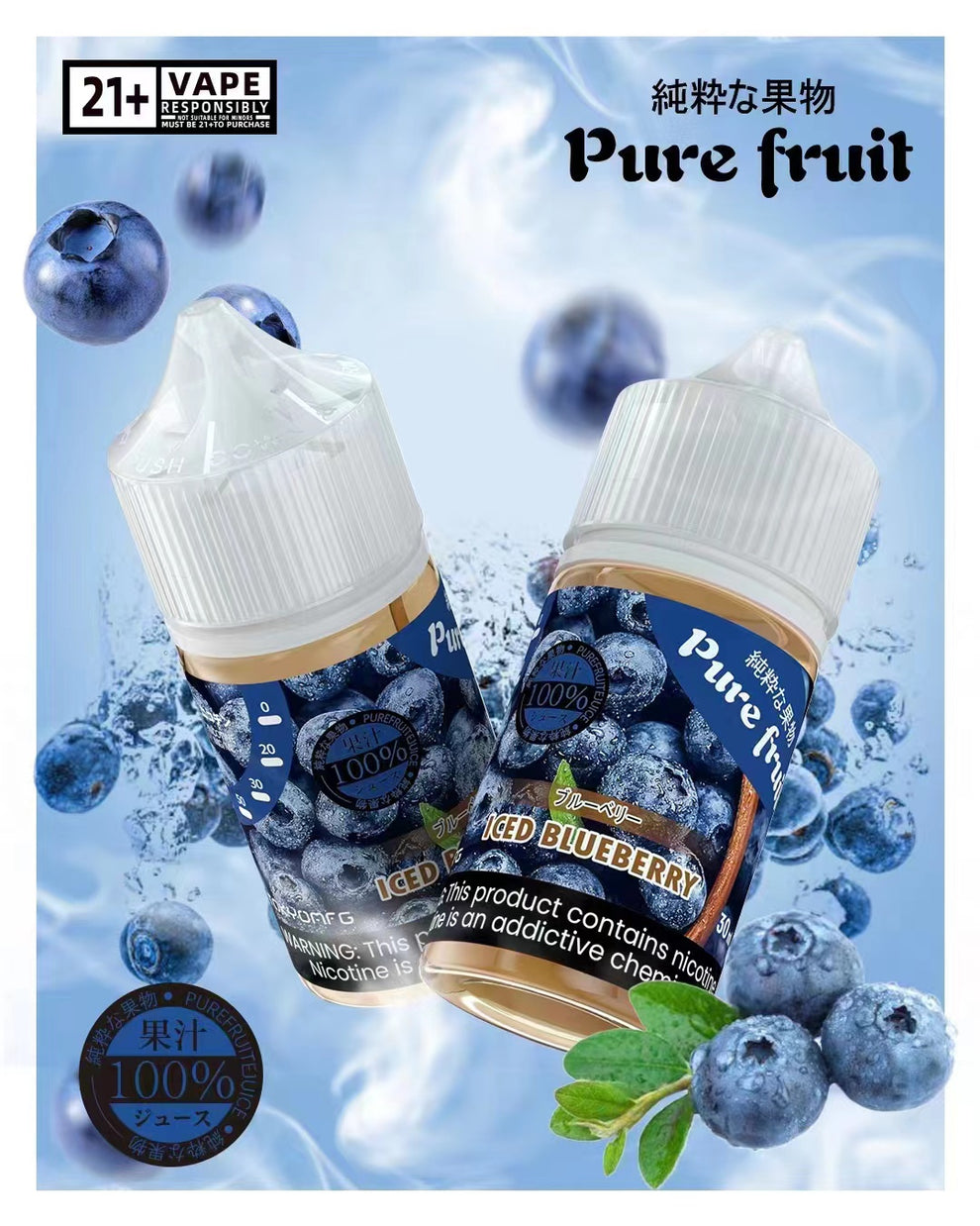 pure fruit 純粹の果物電子煙/菸油 30ML 天然水果風味 台灣現貨