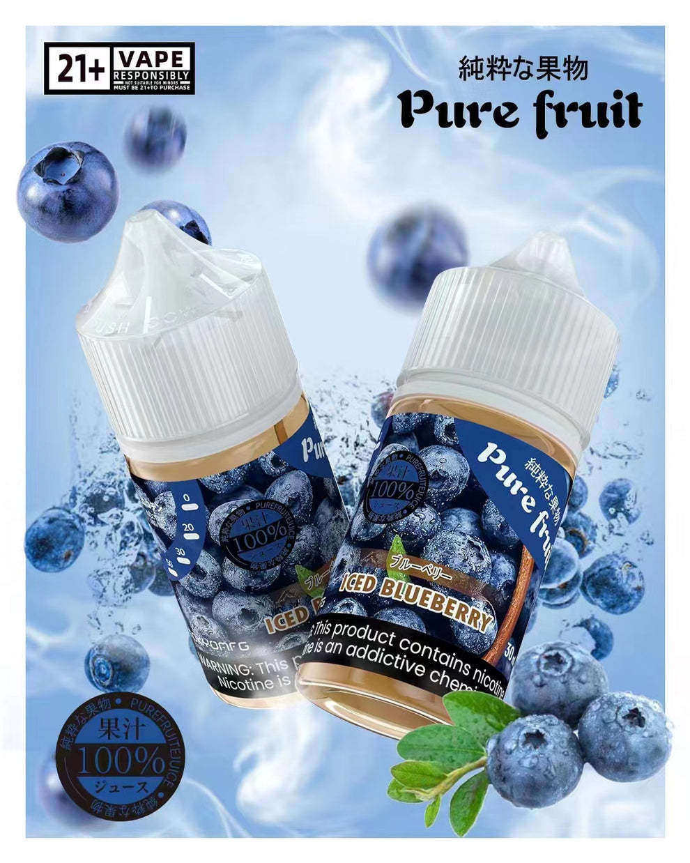 pure fruit 純粹の果物電子煙/菸油 30ML 天然水果風味 台灣現貨