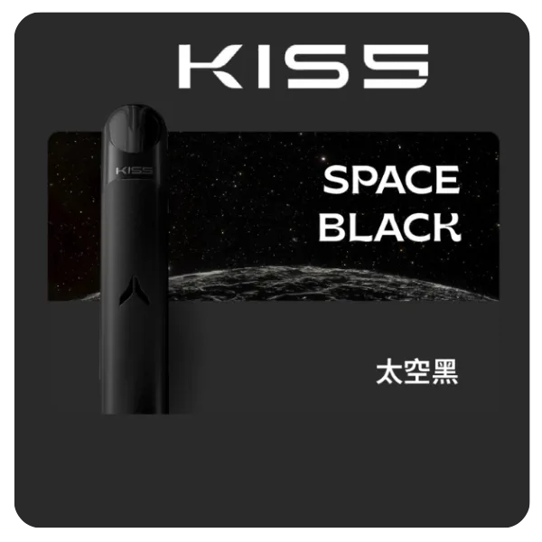 KIS5電子煙主機 | 適配 Kis5 五代煙彈/不適配一代主機 · 15 色可選