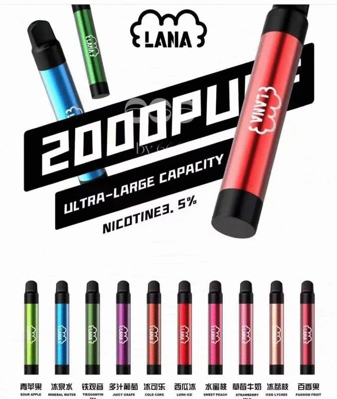 【LANA電子煙】LANA2000口 | 輕巧迷人 | 一次性電子煙
